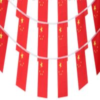 AN 中国国旗串旗 五星红旗串旗 串旗7号18米50面