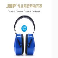 JSP爱特降噪耳罩