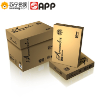 金光(APP)阿芙罗狄特复印纸 80G A4 5包装