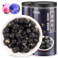 福东海 黑枸杞 精选中果500克 青海柴达木诺木洪黑枸杞子250g×2瓶
