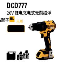 得伟 20V锂电无刷磁浮电钻起子 单机 DCD777NT-A9 (单位:只)