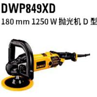 得伟 180mm 1150W 抛光机D型 DWP849XD-A9 (单位:台)