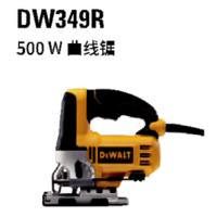 得伟 500W 曲线锯 DW349R-A9 (单位:台)