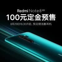 小米 (MI)Redmi Note 8 6+128GB 曜石黑 4800万全场景四摄 4000mAh长续航 高通骁龙665小金刚学生大屏游戏智能移动联通电信全网通4G手机