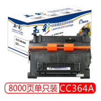 玉彩 CC364A硒鼓 适用惠普HP LaserJet P4014 P4015 P4515 64a硒鼓