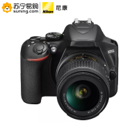 尼康(Nikon) 单反相机 D3500 入门级数码单反相机 AF-P 18-55 防抖单镜头套装