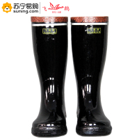 飞鹤 高筒矿工靴 筒高 36CM 一双
