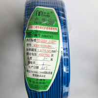 敏达 塑铜线 蓝色BV 1.5mm平方 7/0.52 200米/盘