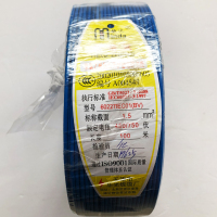 敏达 塑铜线蓝色BV 1.5mm平方 100米/盘