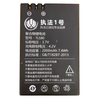 型号:TL580 执法一号聚合物理电池 2000mAh