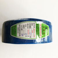 敏达 塑铜线蓝色 BVR2.5mm² 100米/盘