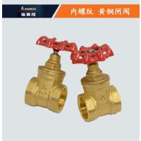 埃美柯Z15W-16T 169型 DN32 (1.2英寸 / 1/4)内螺纹黄铜闸阀J 黄铜阀门丝扣铜闸阀小体 (个)