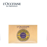 欧舒丹(L*OCCITANE) 250g 乳木果 洁肤皂(计价单位:块)薰衣草/马鞭草/牛奶香型可选