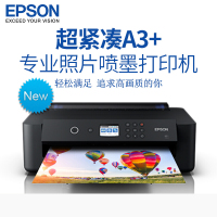 爱普生(EPSON)XP-15080彩色喷墨打印机无线A3+图形设计六色照片专用家用办公楼照相替代1390