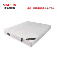 麦格尚 床垫FCD-D0002 天然环保3E椰棕床垫弹簧床垫酒店家用床垫