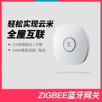 小米(mi) 云米智能网关(ZigBee版)(X)