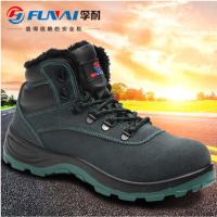 孚耐620加绒保暖翻毛皮牛皮高帮J电焊安全鞋 (鞋码可选)