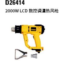 得伟 2000W 数显(LCD)热风枪 D26414-A9 (单位:台)