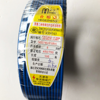 敏达 塑铜线 蓝色 BV6mm² 100米/盘