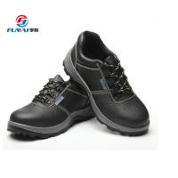 孚耐 8166 防砸防穿刺劳保鞋J 普通款安全鞋(鞋码可选)