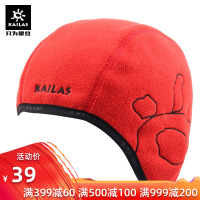 KAILAS/凯乐石户外运动防风保暖舒适透气抓绒卫士帽秋冬