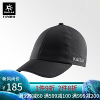 19春夏凯乐石户外运动防晒棒球帽男女透气半空顶旅行帽子