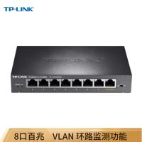 TP-LINK S108 8口百兆VLAN交换机(含耗材安装费)