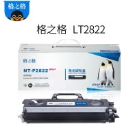 格之格TN-3435粉盒适用兄弟HL-5580D 5585D MFC-8530DN 8535DN打印机 硒鼓