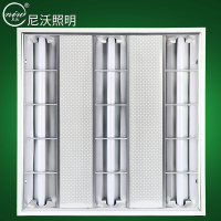 尼沃 格栅灯600x600 吊顶嵌入式LED格栅灯盘 暗装明装办公室工程铝扣板集成吊顶灯平板灯(一个装)