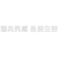 瑞典灵感品质生活 H150 双层水晶字(面贴201#1.0MM的拉丝不锈钢字)欧邦标识