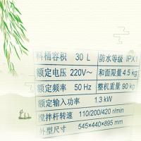 章鹰 和面机商用 和面厨师机搅拌机 全自动搅面机30L 220V HMJ-S