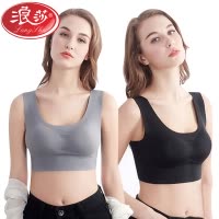 浪莎2件文胸内衣无钢圈聚拢无痕夏季薄款冰丝睡眠运动瑜伽背心式胸罩