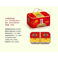 稻香村 中华情月饼礼盒 784g 蛋黄莲蓉迷你月饼蛋黄豆沙迷你月饼凤梨味迷你月饼水蜜桃味迷你月饼 山楂 五仁 椒盐7种