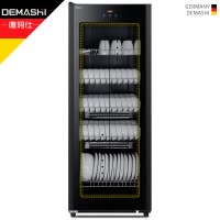 德玛仕(DEMASHI) 消毒柜 家用 小型大容量立式 商用 厨房食堂 茶杯餐具消毒碗柜 保洁柜 ZTP350H