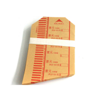 硬币包装纸 1元5角1角包装纸牛皮纸包装纸 卷筒纸 银行专用卷币纸