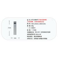 无线讲解器 680型对讲器发射器+16位充电器+16个耳挂接收器 ATG-680R