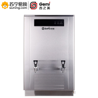 吉之美(Gemi) 开水器 吉宝开水机 不锈钢开水炉 步进式开水机 GM-GB-100E(不含底座)