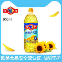 多力 葵花籽油 900ML*2瓶 充氮保鲜物理压榨食用油0.9L(一袋装)