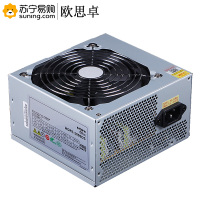 欧思卓 电源 长城额定400W HOPE-5000DS电源