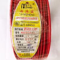 敏达 塑铜线 红色BV4² 100米/盘