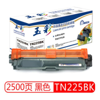 玉彩 TN225BK黑色粉盒 适用兄弟HL3140CW HL3150 3170CDW