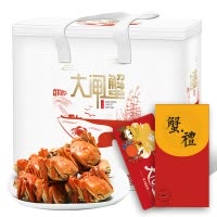 [苏宁定制]大闸蟹礼劵 金玉满堂型(组合装3选1)