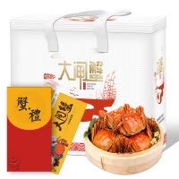 [苏宁定制]大闸蟹礼劵 吉祥如意型(组合装3选1)