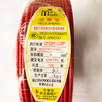 敏达 塑铜线 红色 BV6² 100米/盘