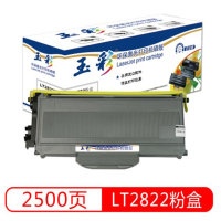 玉彩 LT2822粉盒 适用联想 Lenovo LJ2200 2200l 2250 2250n 打印机硒鼓墨粉盒