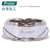 宝工(Pro'sKit) SH-1025 83x27mm 除锡网烙铁座 单位:个<1个装>