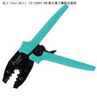 宝工(Pro'sKit) CP-230PA RG-58/59 BNC接头端子棘轮压接钳 单位:把<1把装>