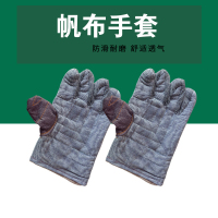 福安特劳 牛仔布大纹理明线加厚版 帆布手套 240付/件