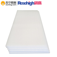 研高(Resehigh) 塑料泡沫板 防潮板材珍珠棉板材白色塑料泡沫板塑料包装防震板定制 厚度1厘米1.2*2.4米