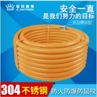 皇冠 燃气管 2.5米螺口/插口+螺口/插口J(根)304不锈钢可埋墙软管 煤气管天燃气管4分加厚防爆